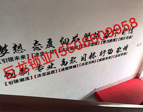 赣州开锁培训