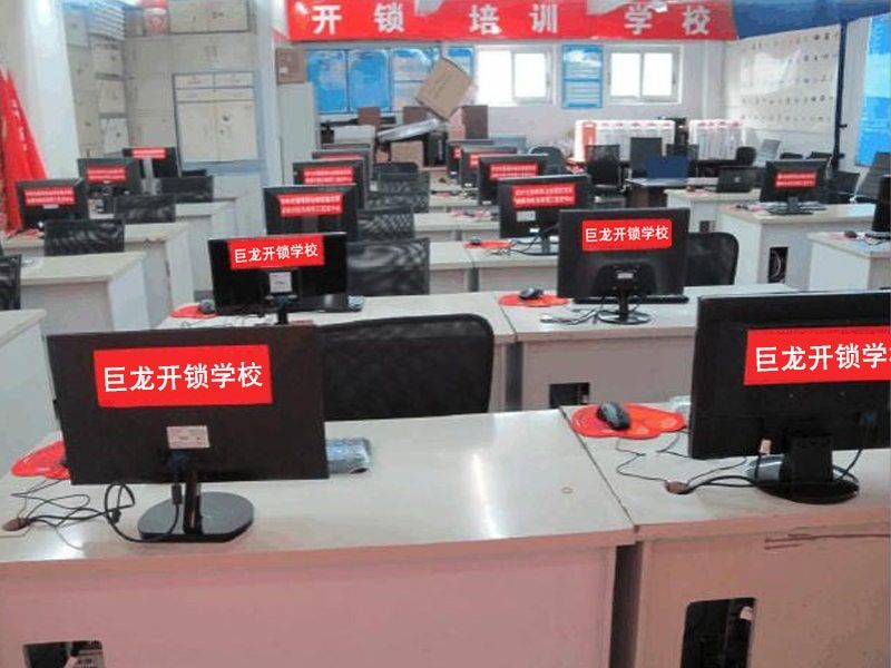 赣州开锁技术学习班